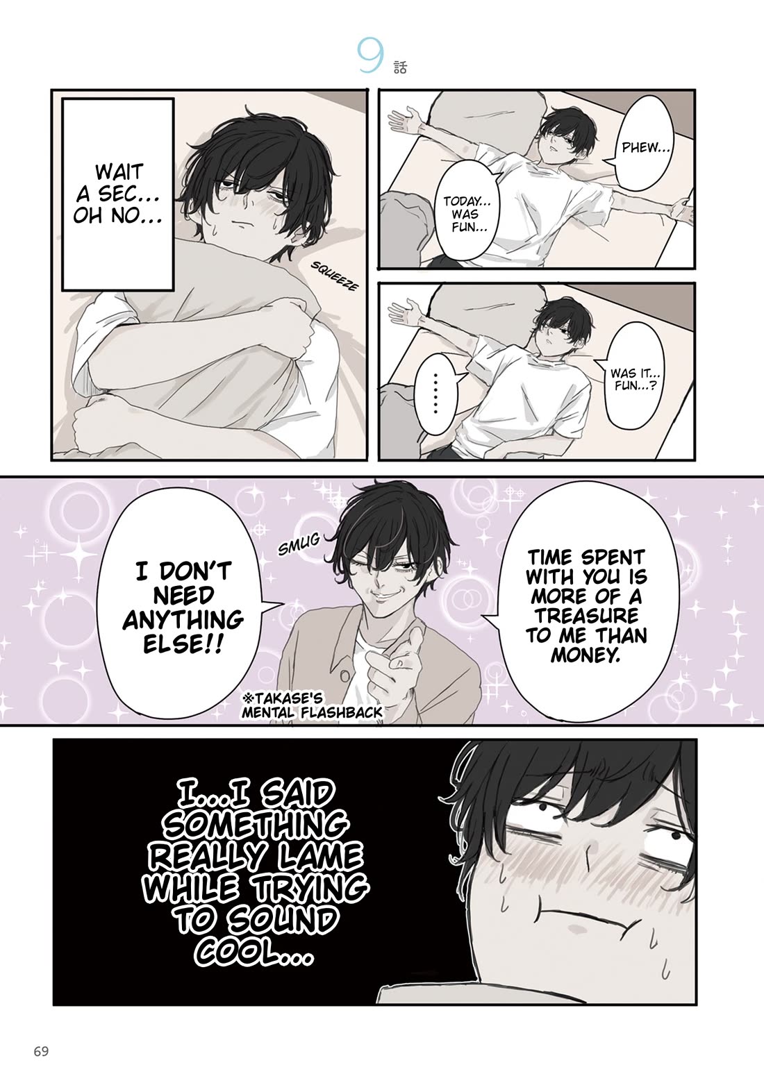 Mikoto-chan Doesn't Want to Be Hated! chapter 24 page 1