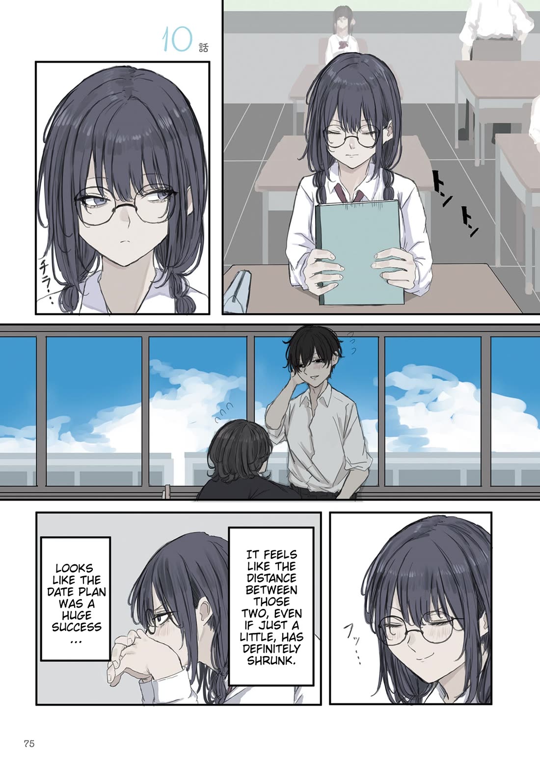 Mikoto-chan Doesn't Want to Be Hated! chapter 25 page 1