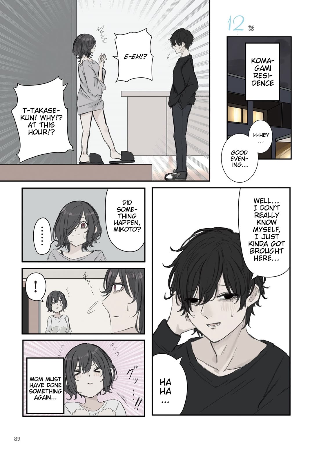 Mikoto-chan Doesn't Want to Be Hated! chapter 27 page 1