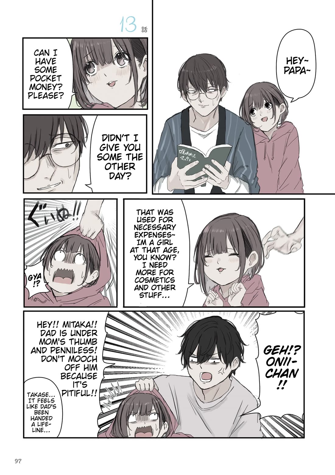 Mikoto-chan Doesn't Want to Be Hated! chapter 28 page 1