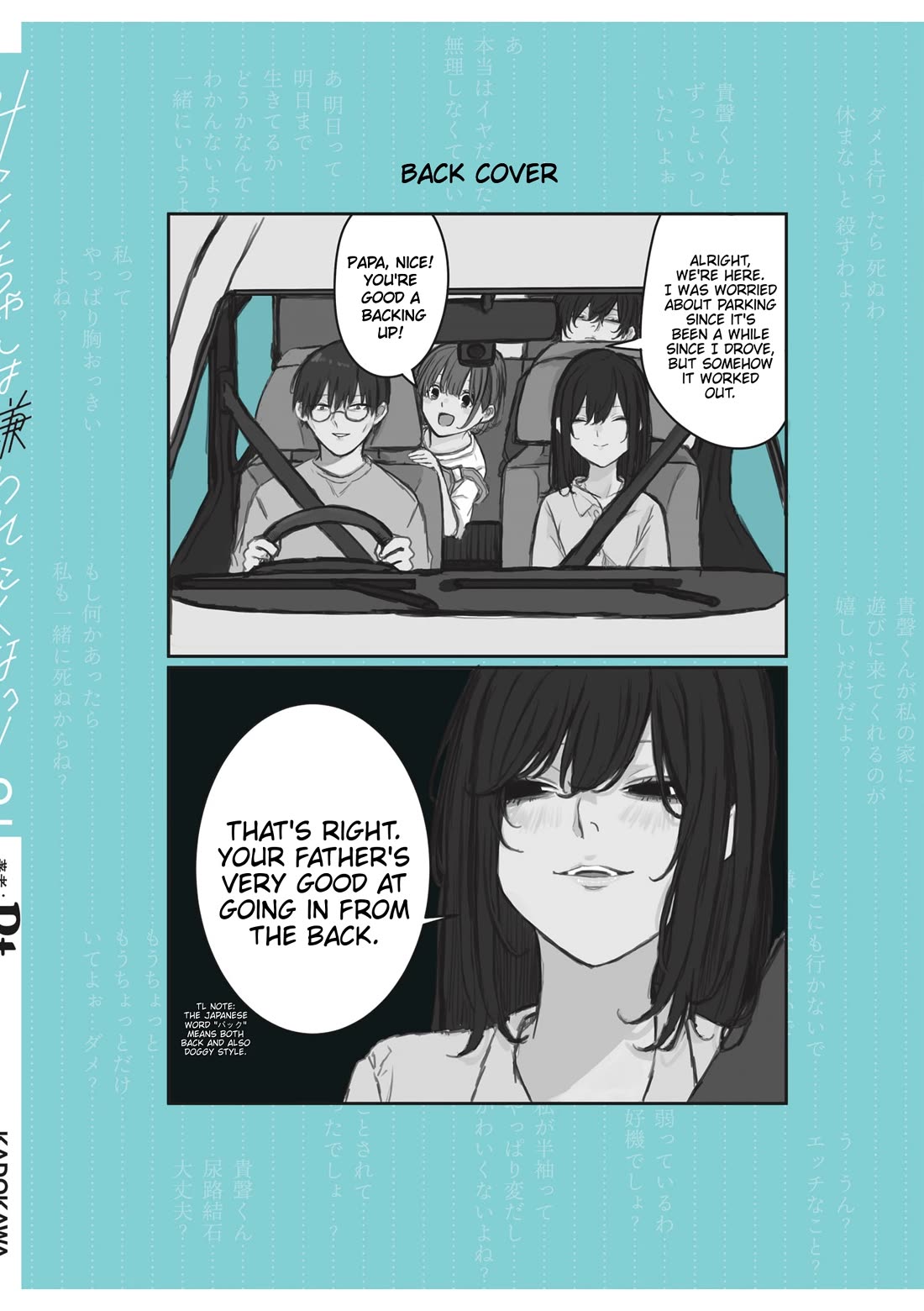 Mikoto-chan Doesn't Want to Be Hated! chapter 30.1 page 7
