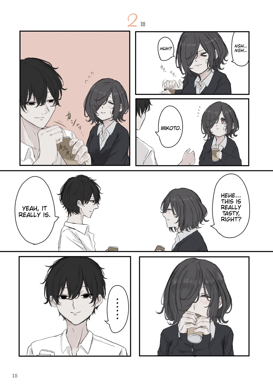 Mikoto-chan Doesn't Want to Be Hated! chapter 32 page 1