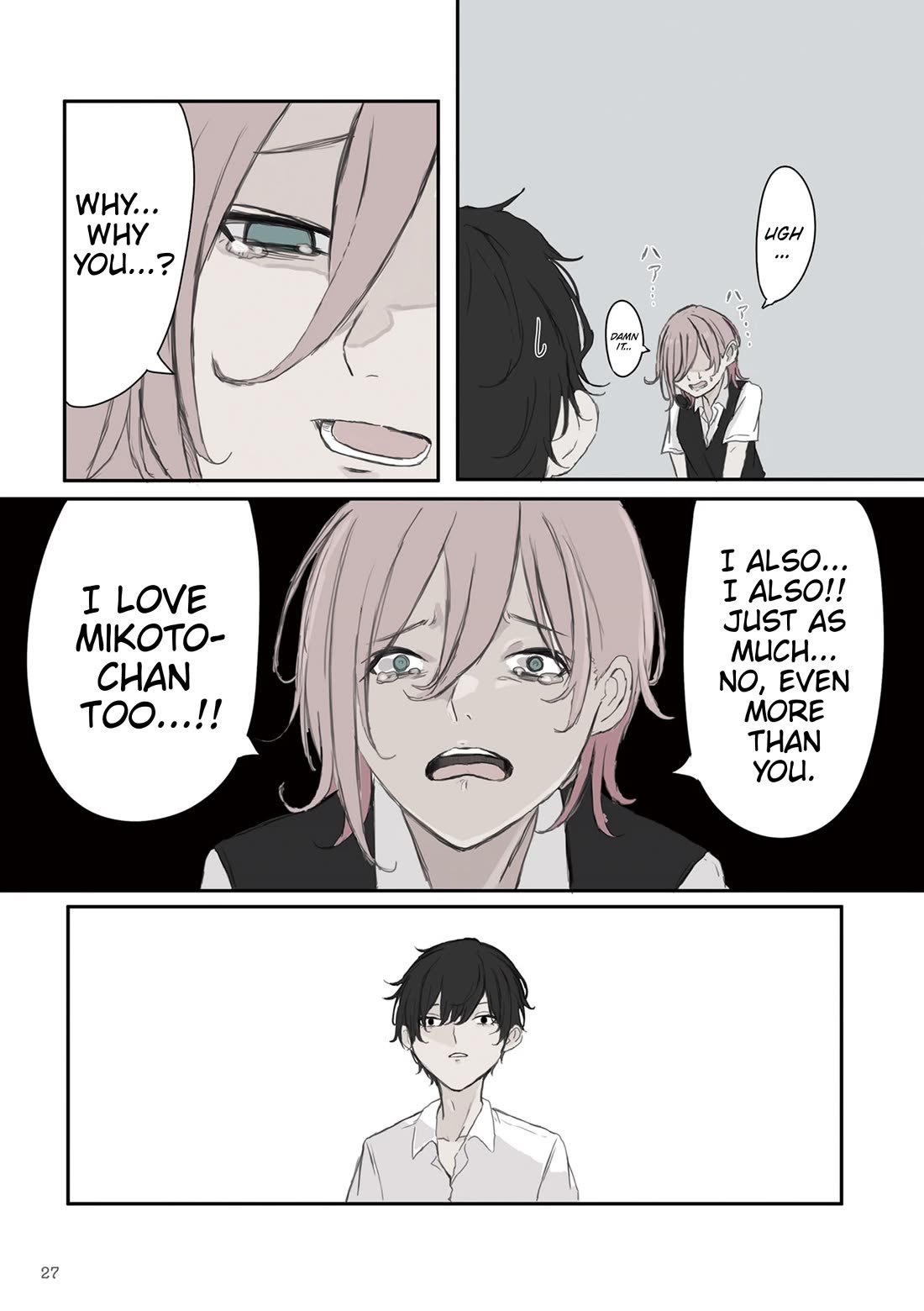 Mikoto-chan Doesn't Want to Be Hated! chapter 33 page 3