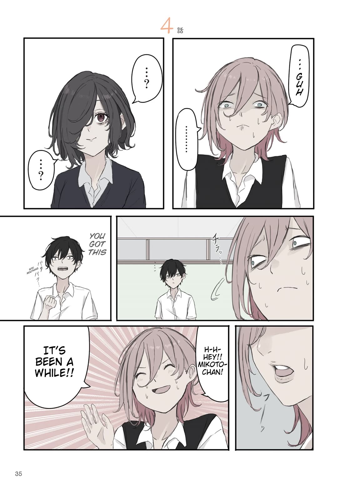 Mikoto-chan Doesn't Want to Be Hated! chapter 34 page 1