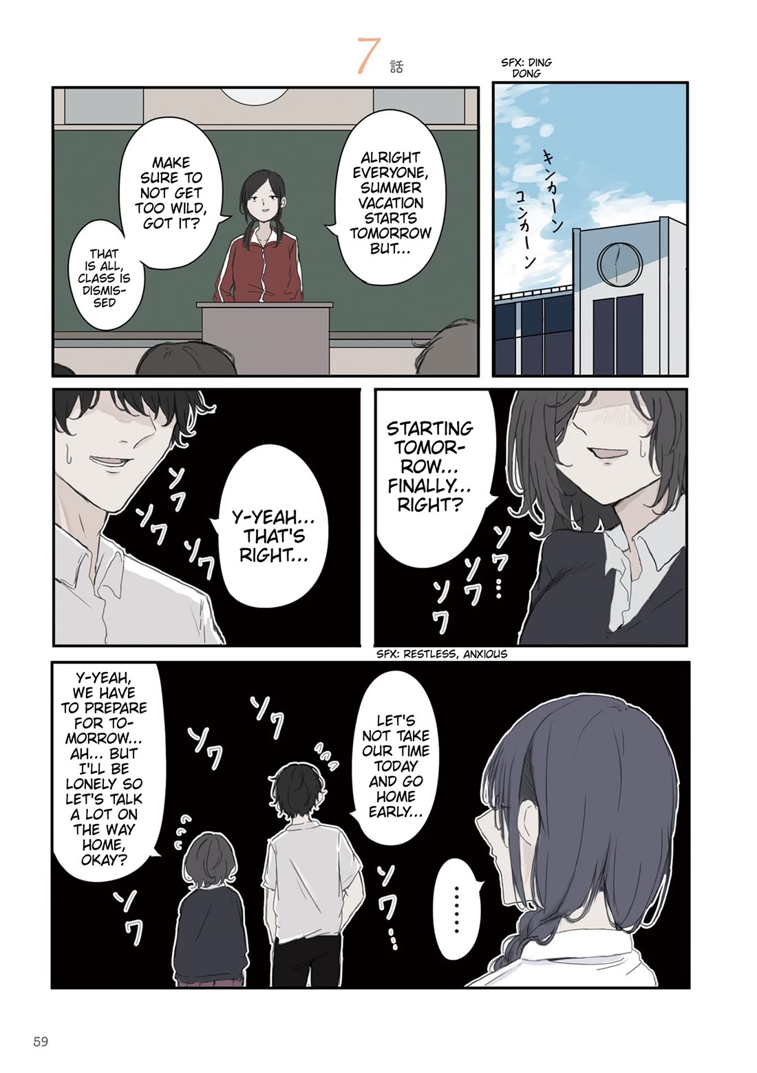 Mikoto-chan Doesn't Want to Be Hated! chapter 37 page 1