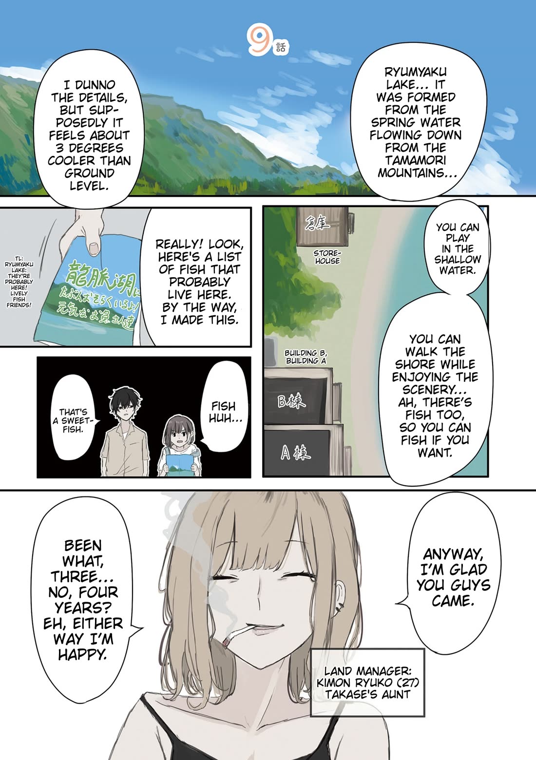 Mikoto-chan Doesn't Want to Be Hated! chapter 39 page 1