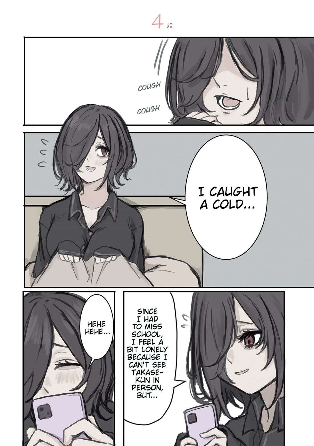 Mikoto-chan Doesn't Want to Be Hated! chapter 4 page 1