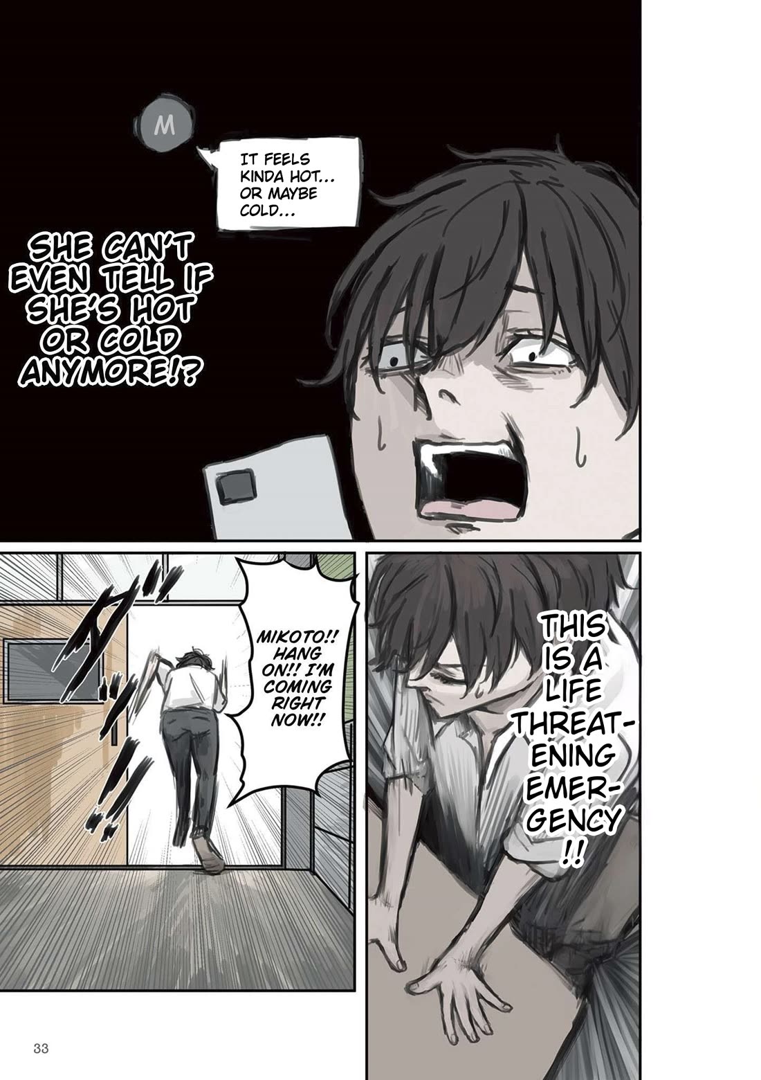 Mikoto-chan Doesn't Want to Be Hated! chapter 4 page 5