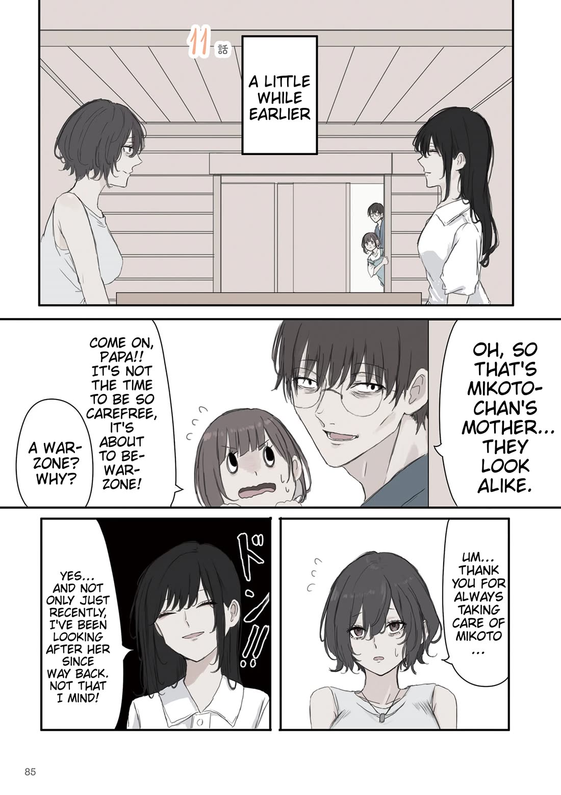 Mikoto-chan Doesn't Want to Be Hated! chapter 41 page 1