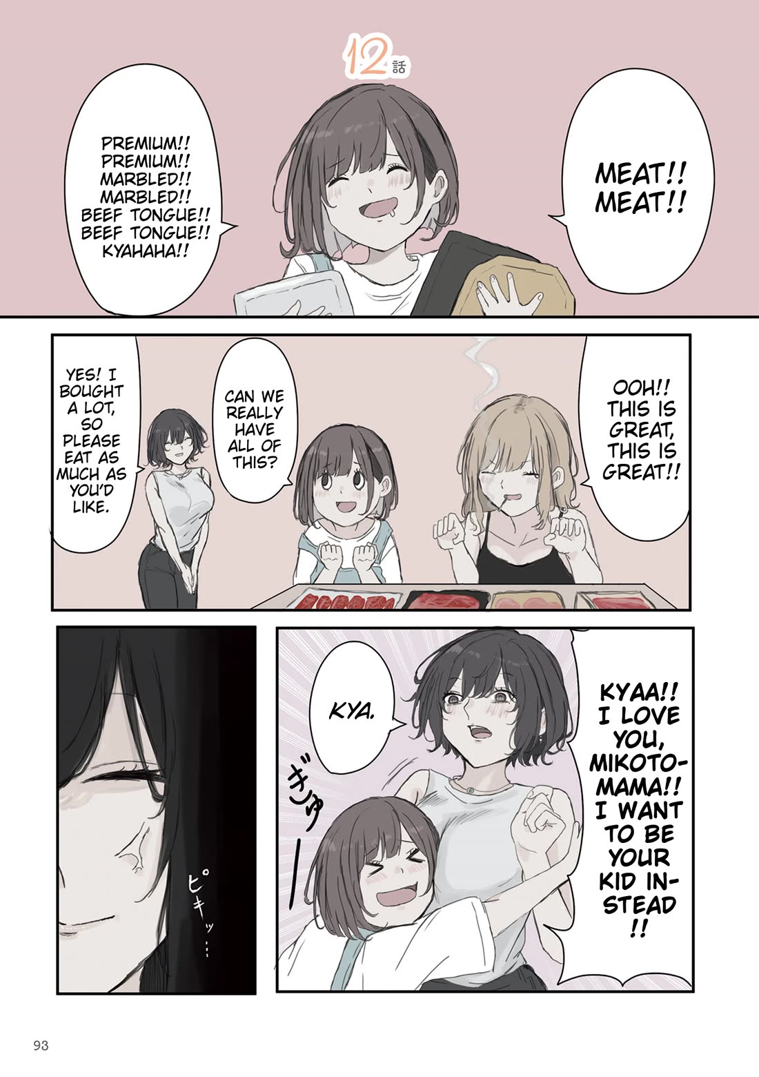 Mikoto-chan Doesn't Want to Be Hated! chapter 42 page 1