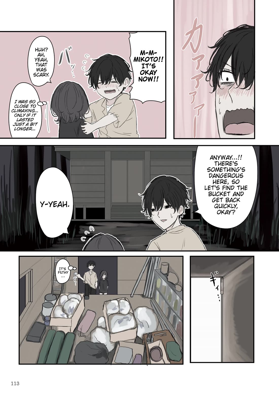 Mikoto-chan Doesn't Want to Be Hated! chapter 44 page 5