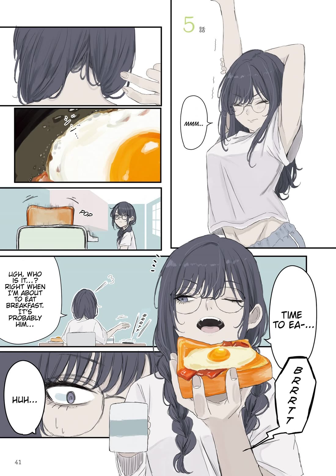 Mikoto-chan Doesn't Want to Be Hated! chapter 50 page 1