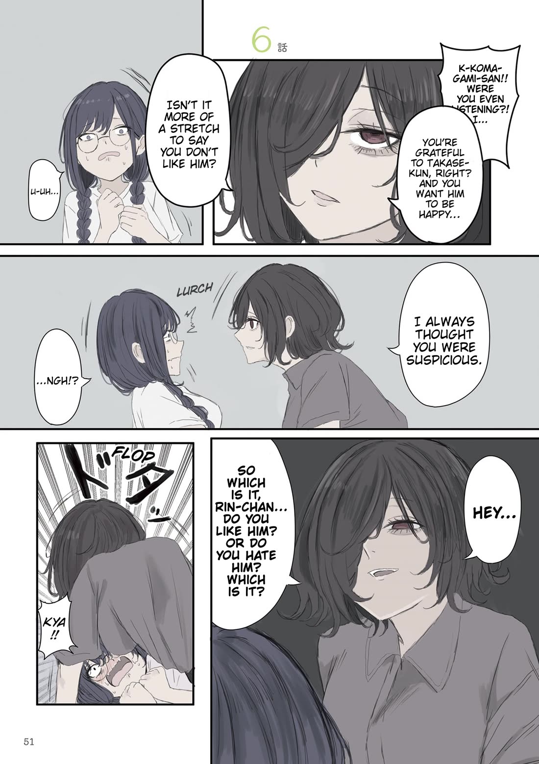 Mikoto-chan Doesn't Want to Be Hated! chapter 51 page 1