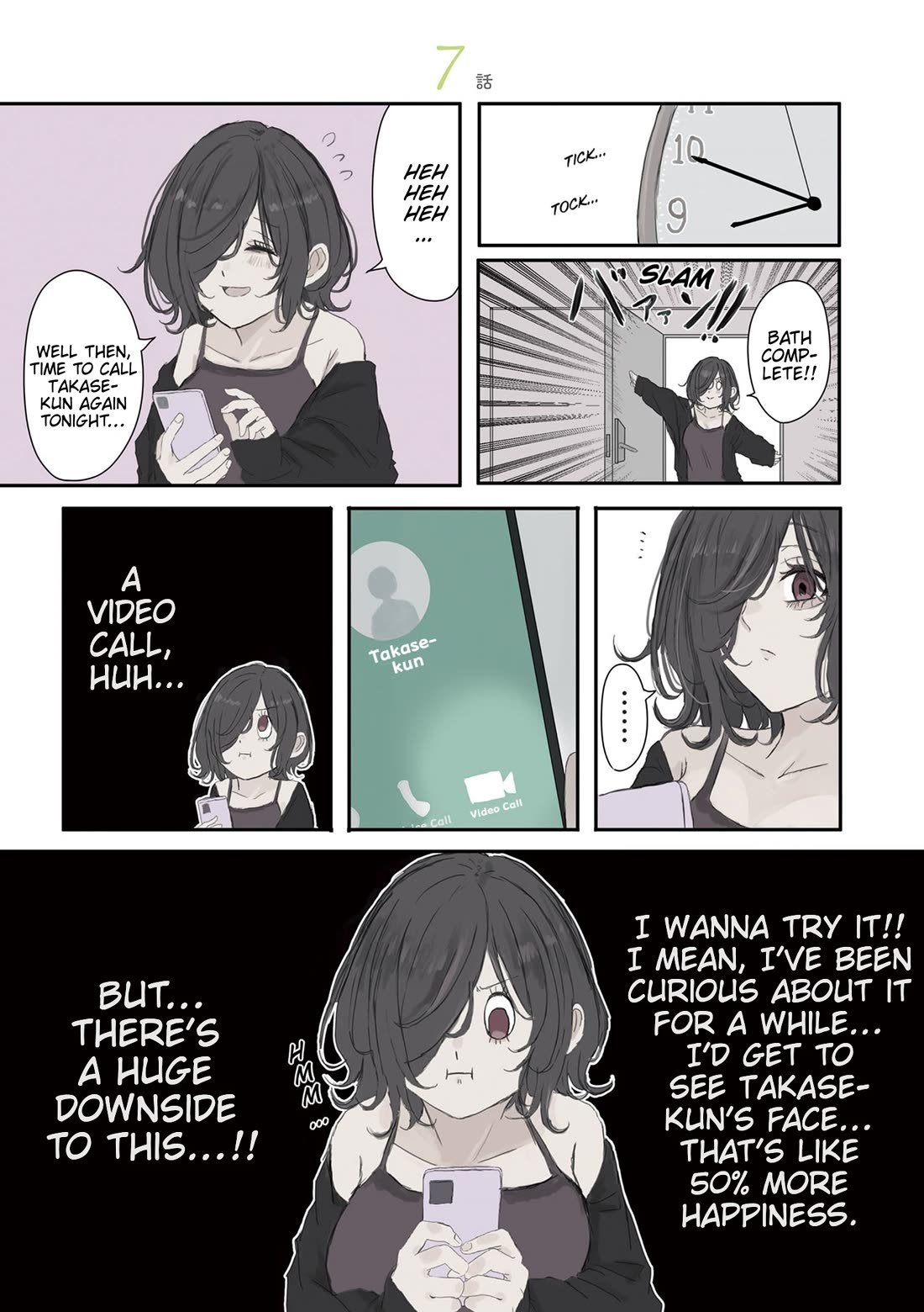 Mikoto-chan Doesn't Want to Be Hated! chapter 52 page 1