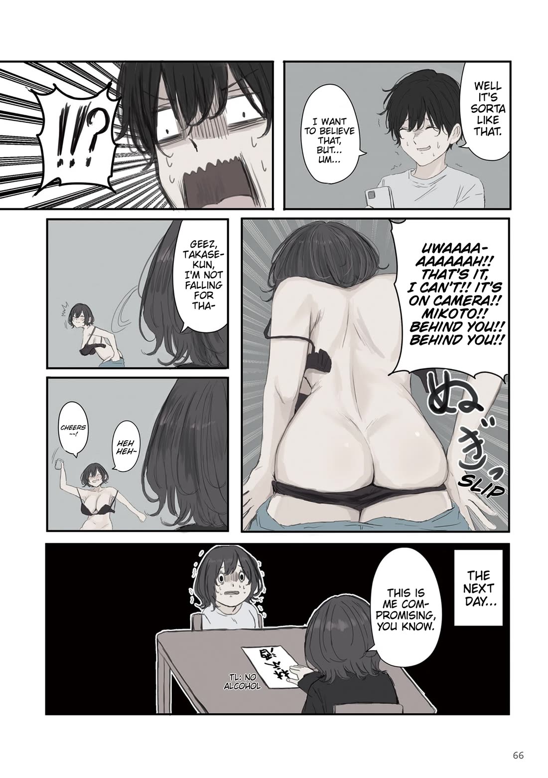 Mikoto-chan Doesn't Want to Be Hated! chapter 52 page 6