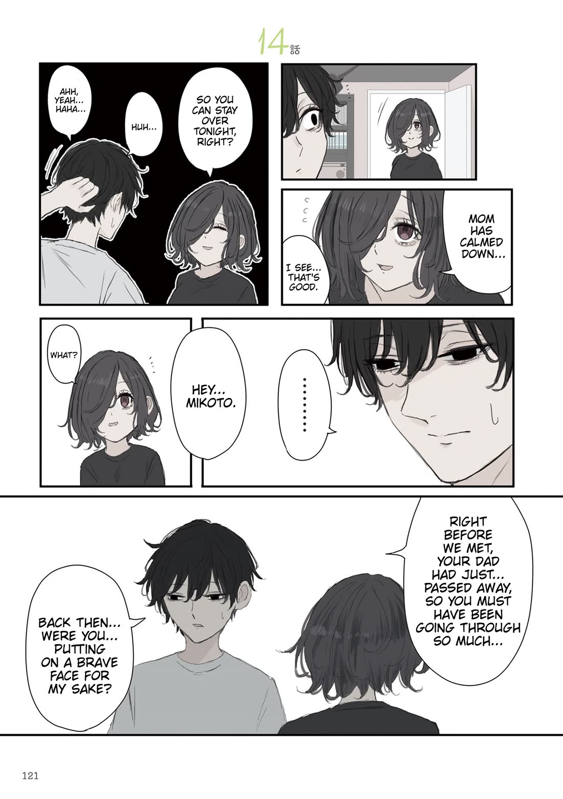 Mikoto-chan Doesn't Want to Be Hated! chapter 59 page 1