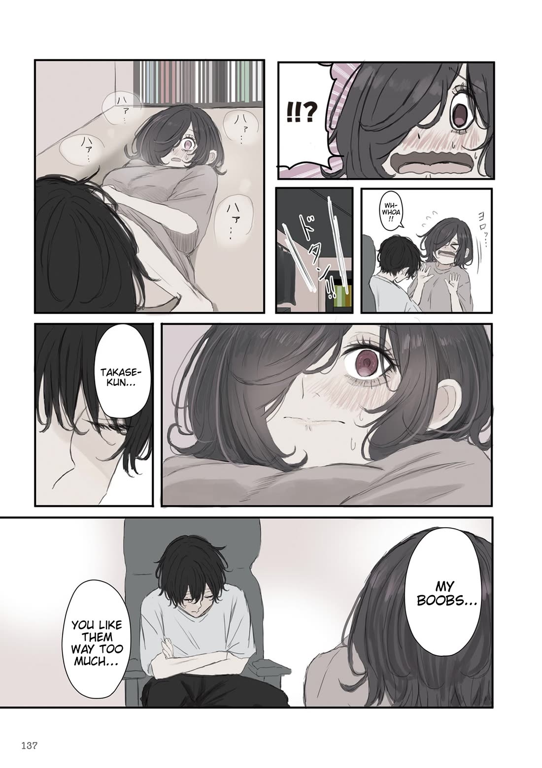 Mikoto-chan Doesn't Want to Be Hated! chapter 60 page 9