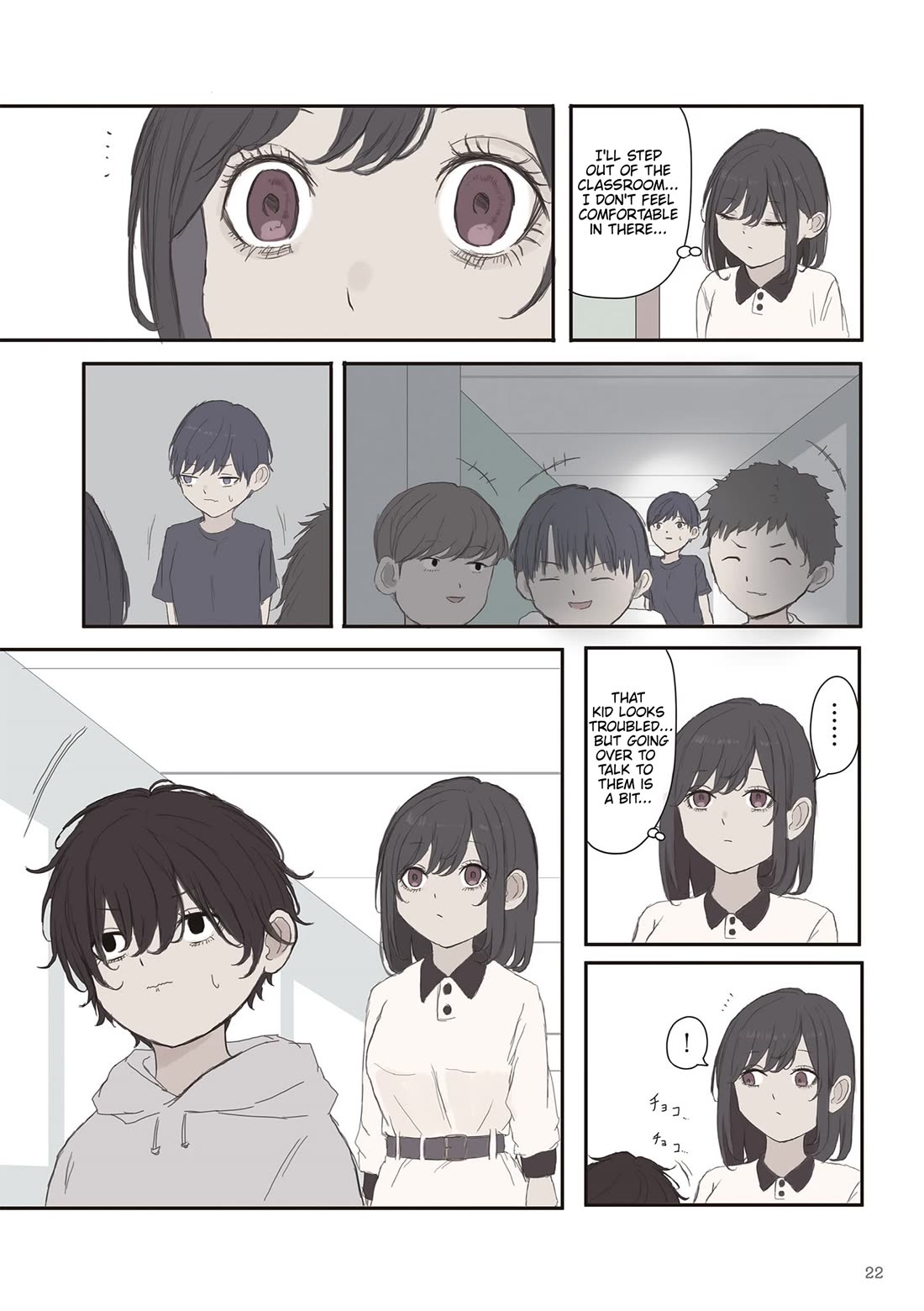 Mikoto-chan Doesn't Want to Be Hated! chapter 62 page 8