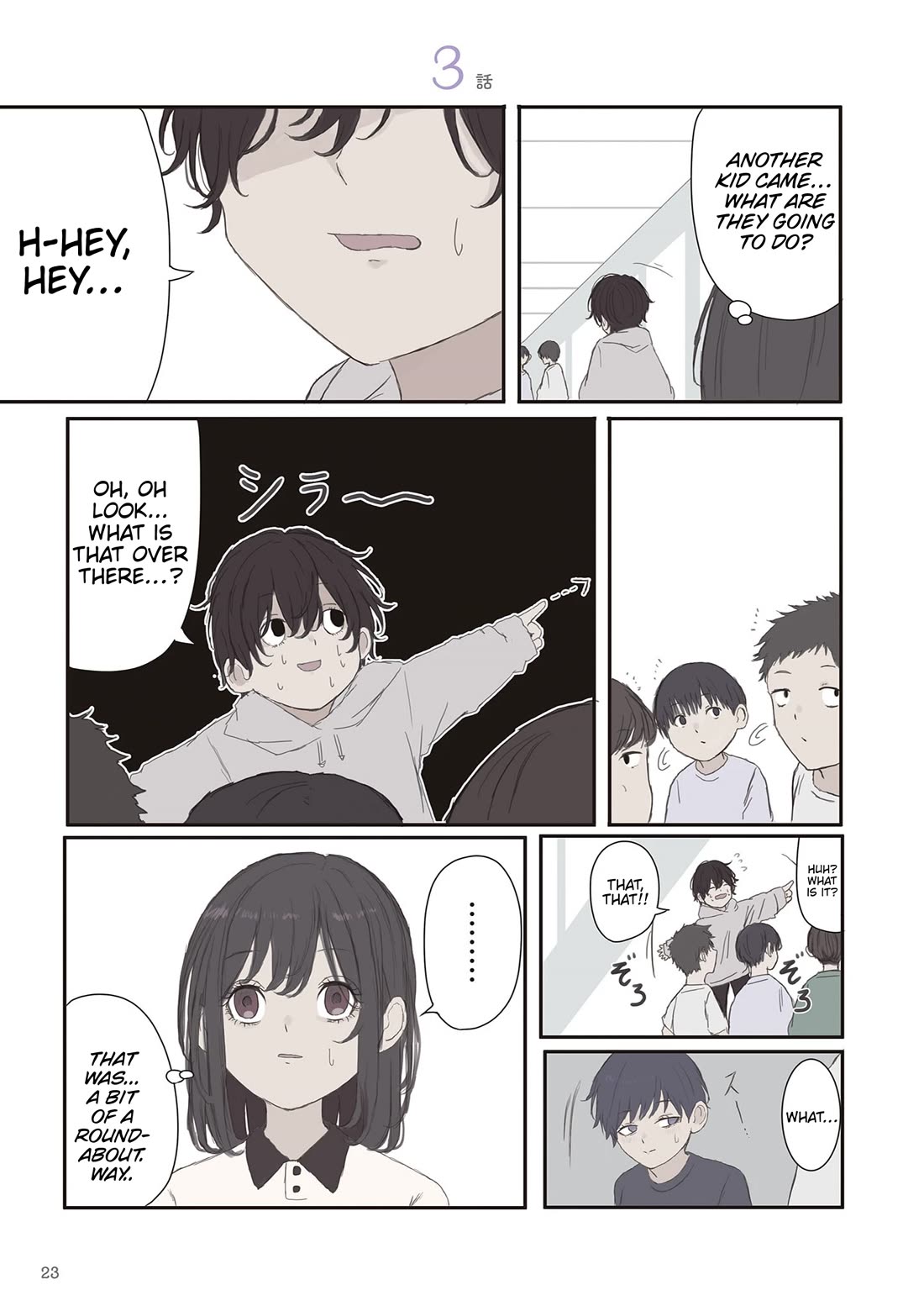 Mikoto-chan Doesn't Want to Be Hated! chapter 63 page 1