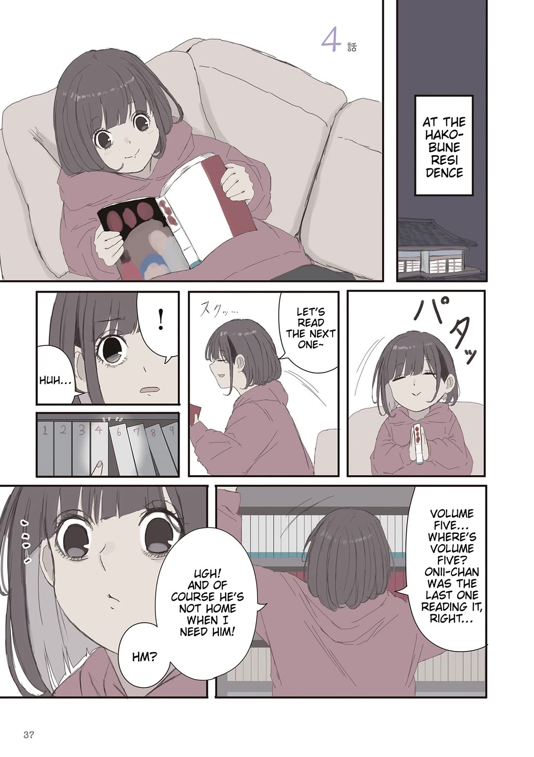 Mikoto-chan Doesn't Want to Be Hated! chapter 64 page 1