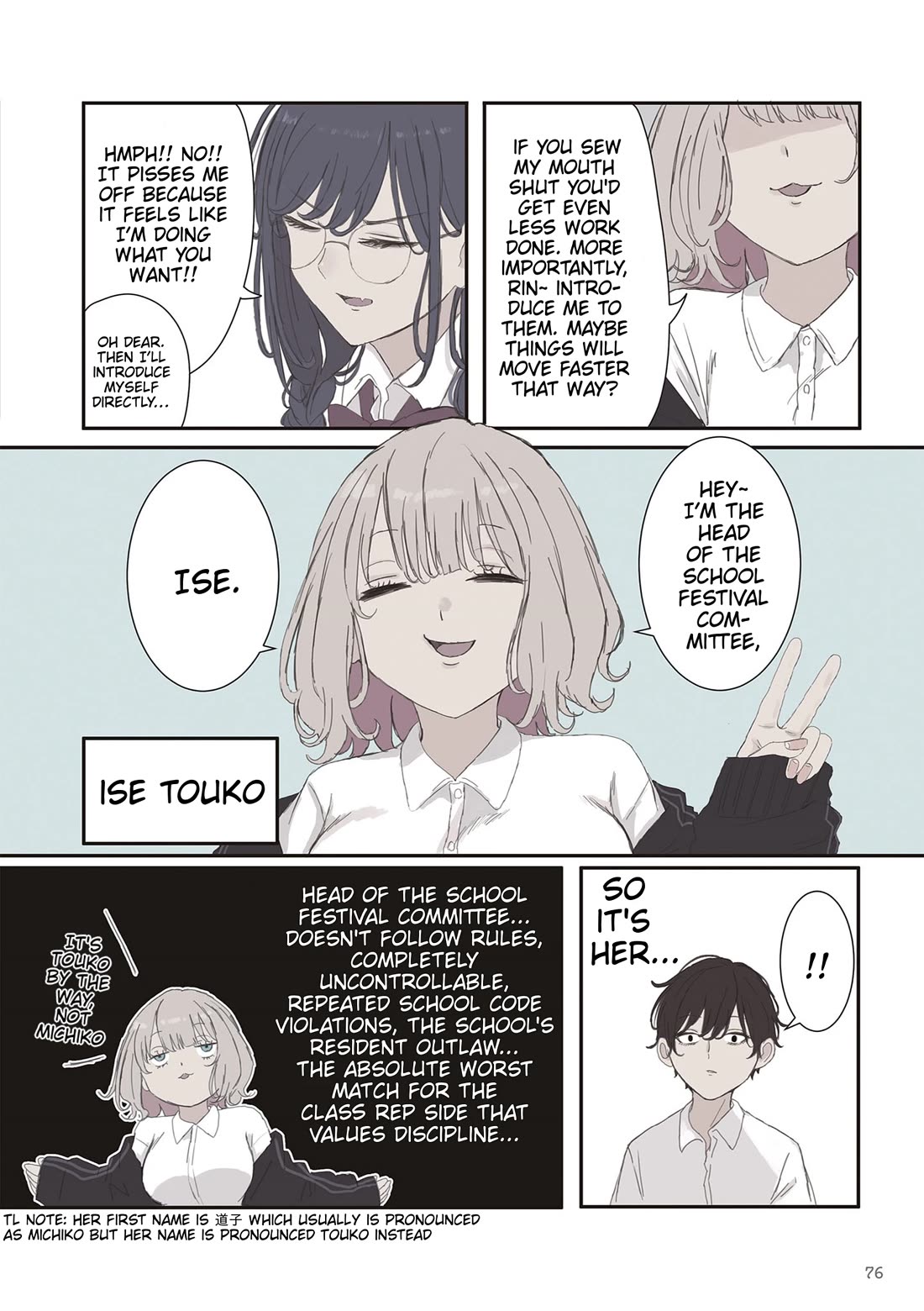 Mikoto-chan Doesn't Want to Be Hated! chapter 69 page 2