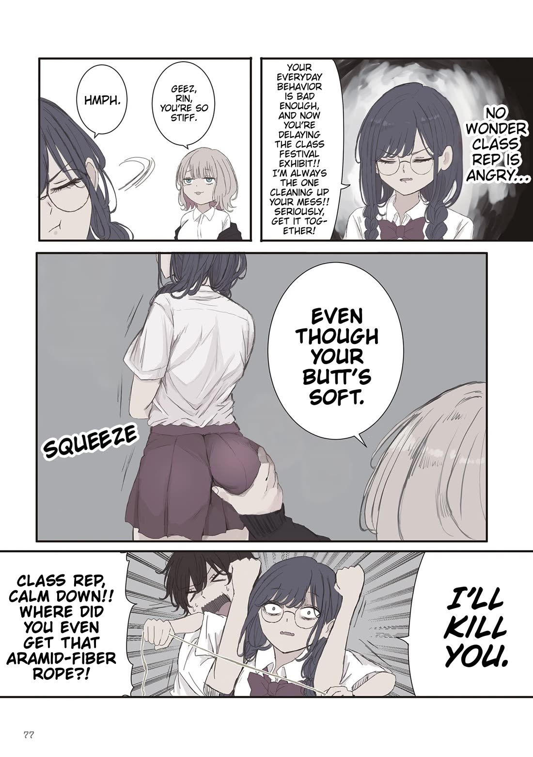 Mikoto-chan Doesn't Want to Be Hated! chapter 69 page 3
