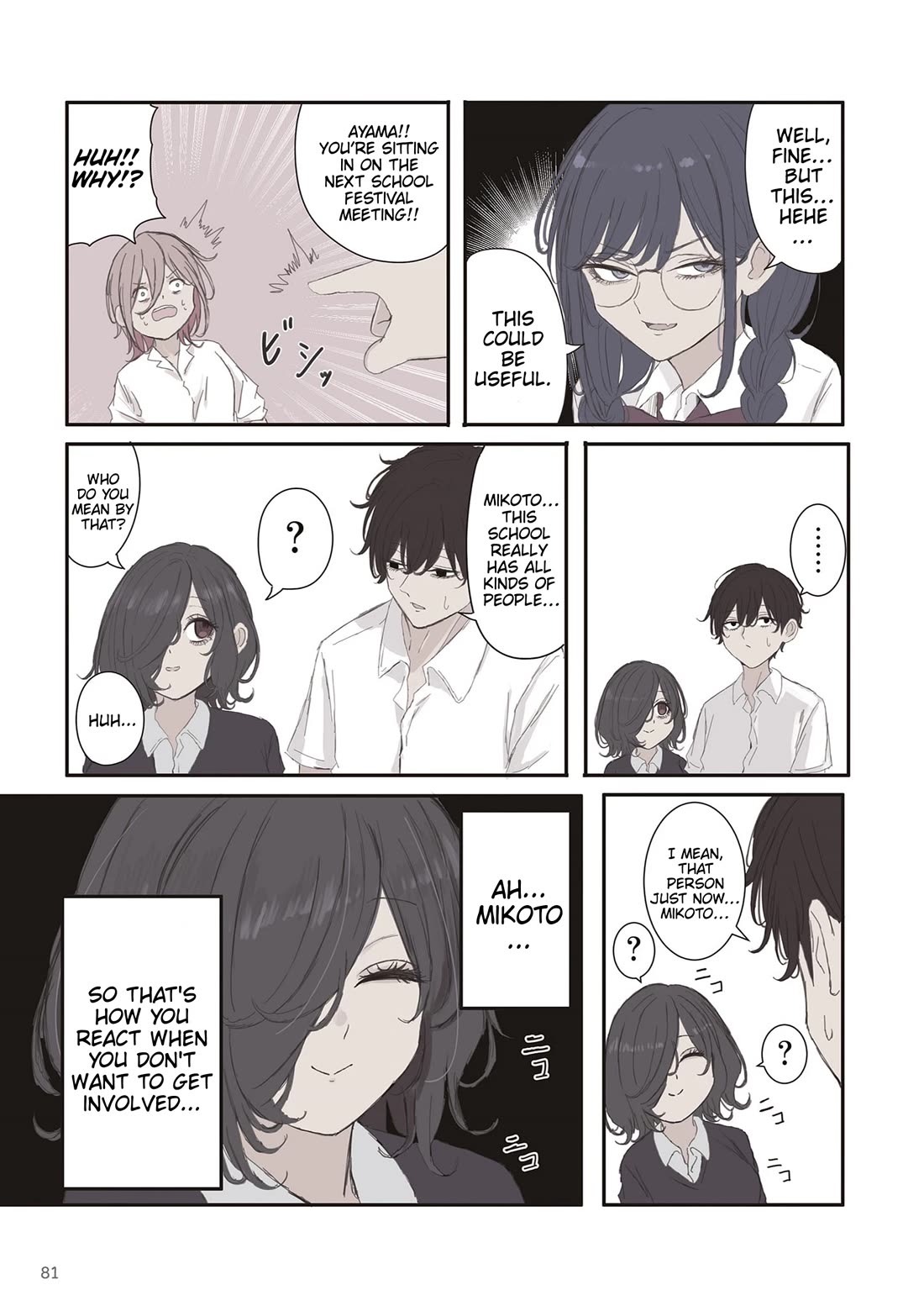 Mikoto-chan Doesn't Want to Be Hated! chapter 69 page 7