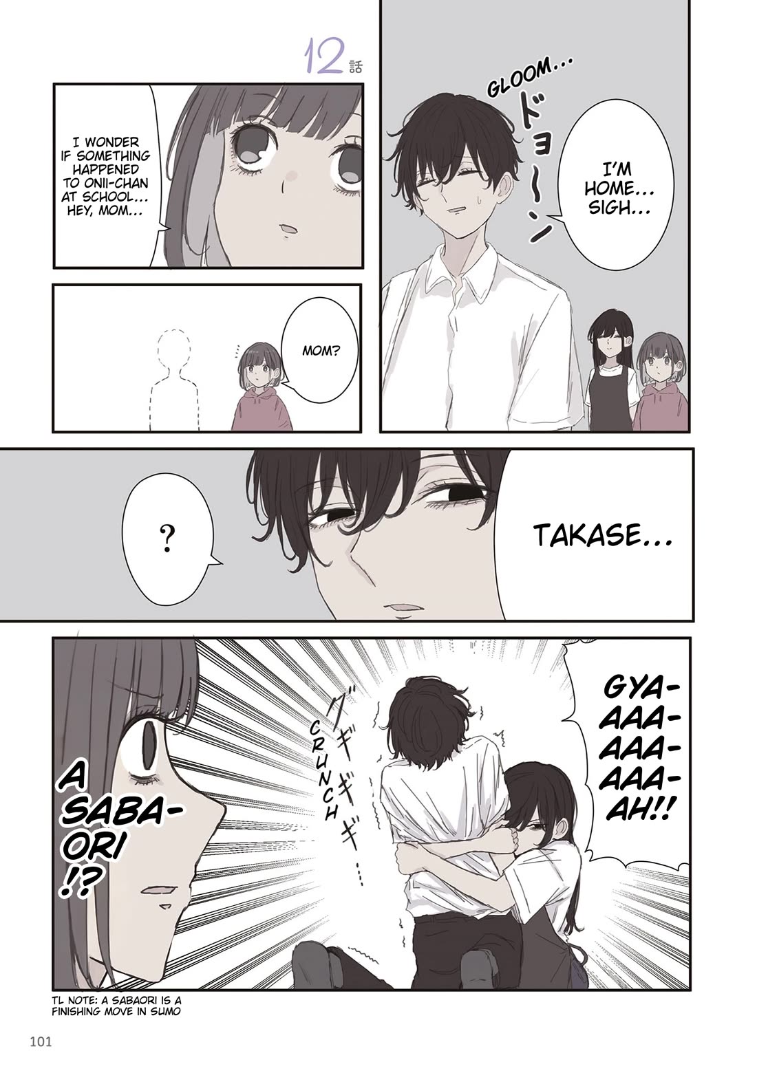 Mikoto-chan Doesn't Want to Be Hated! chapter 72 page 1