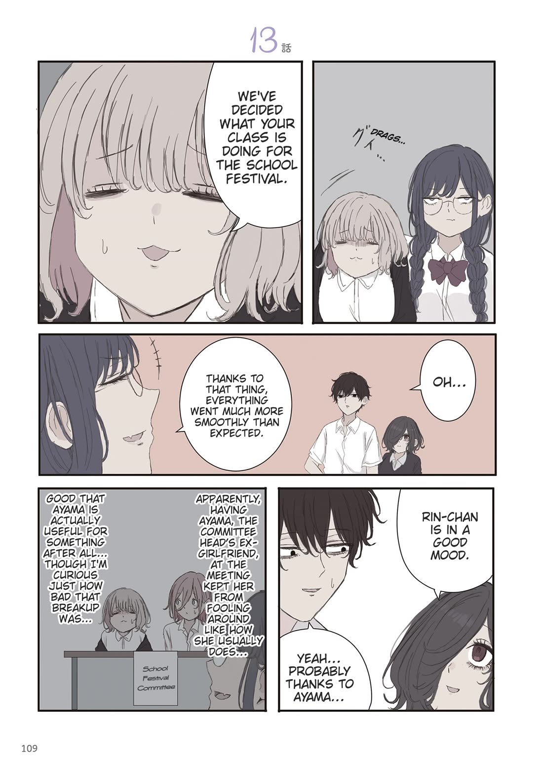 Mikoto-chan Doesn't Want to Be Hated! chapter 73 page 1