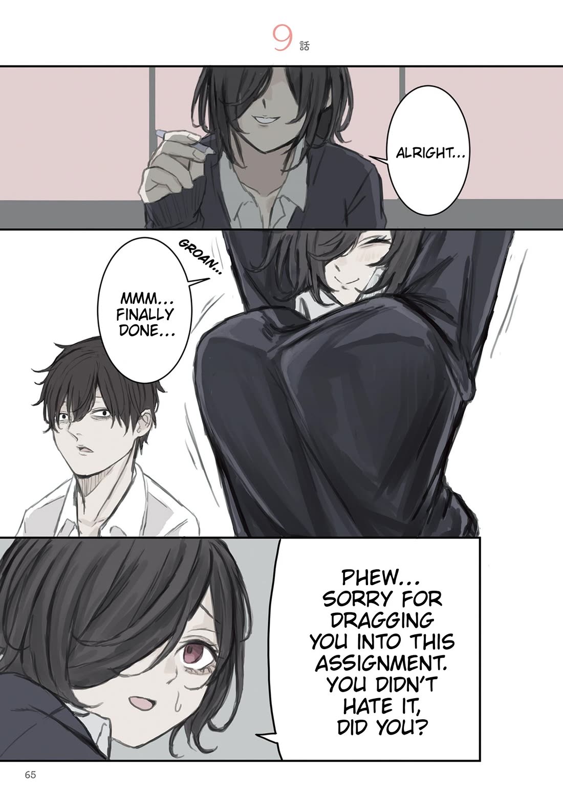 Mikoto-chan Doesn't Want to Be Hated! chapter 9 page 1