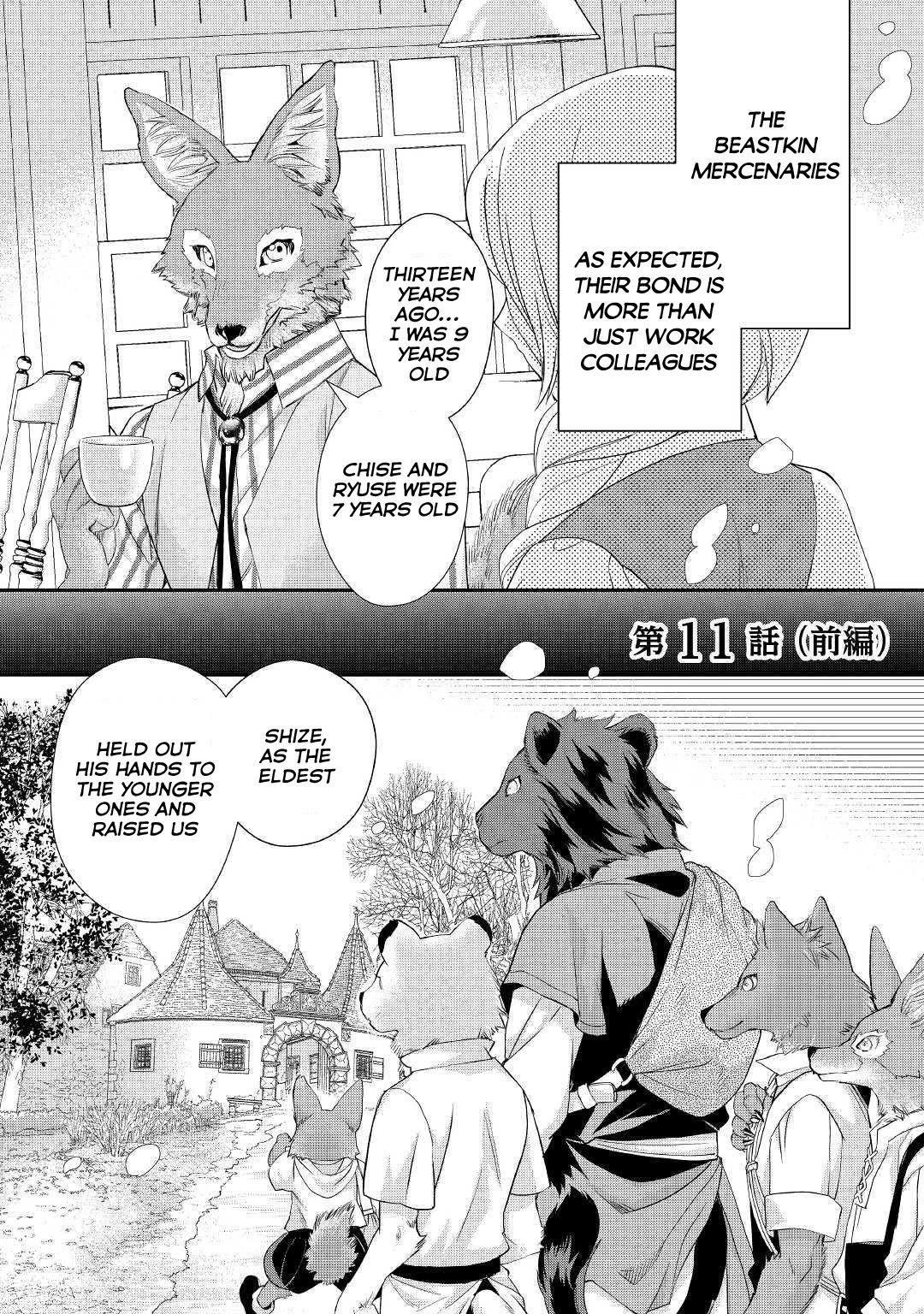 Milady Just Wants to Relax chapter 11.1 page 1