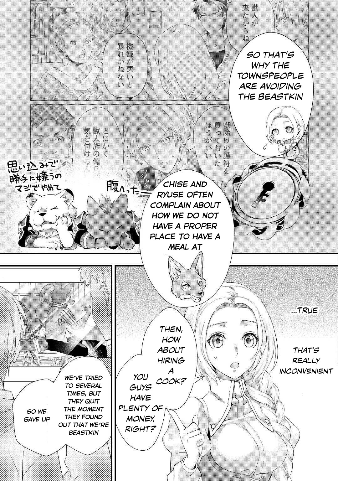 Milady Just Wants to Relax chapter 11.1 page 11