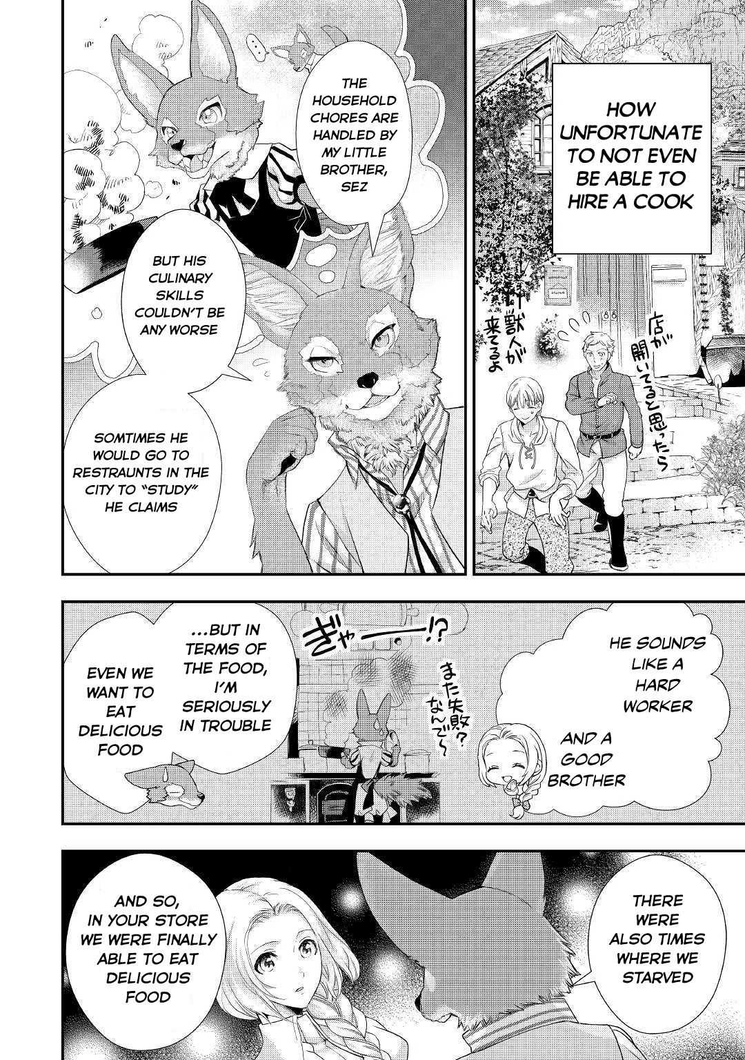 Milady Just Wants to Relax chapter 11.1 page 12