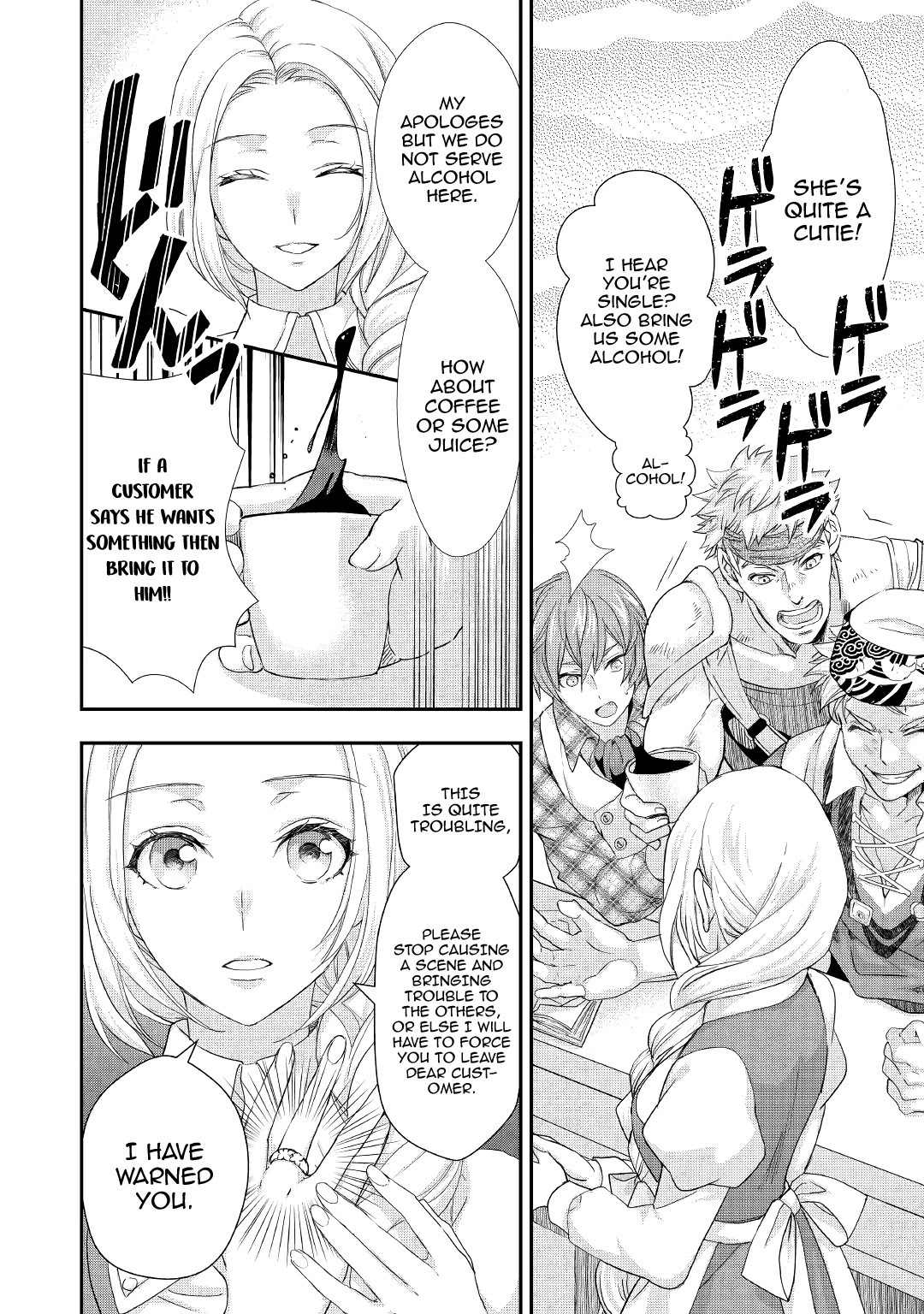 Milady Just Wants to Relax chapter 12 page 12