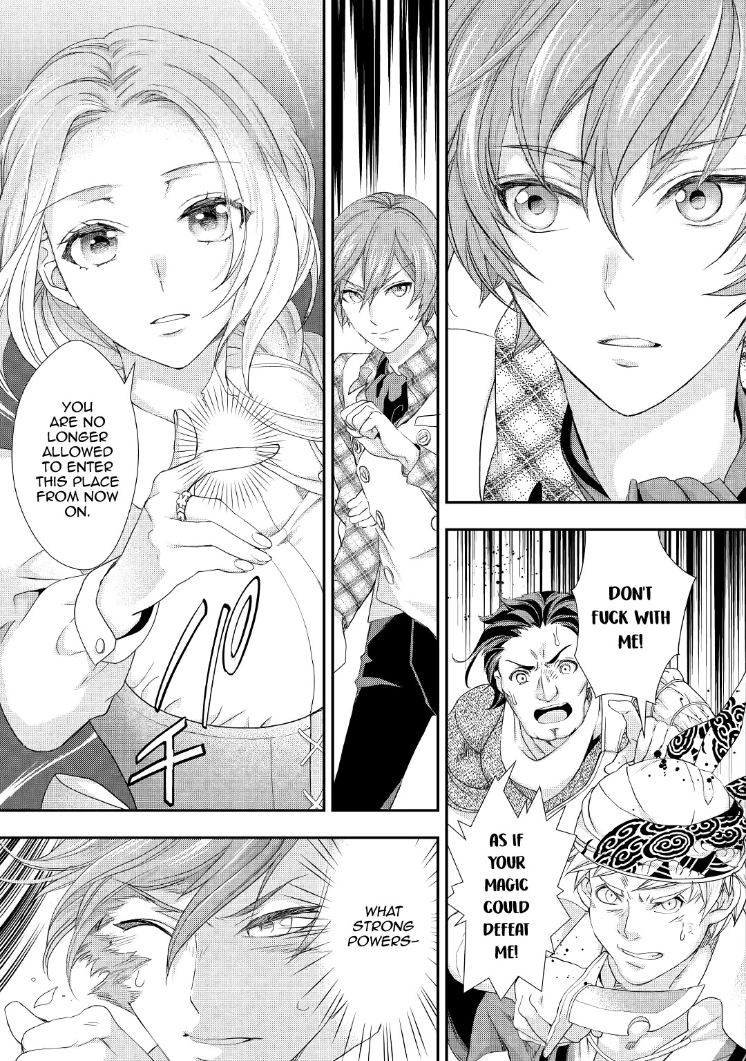 Milady Just Wants to Relax chapter 12 page 15