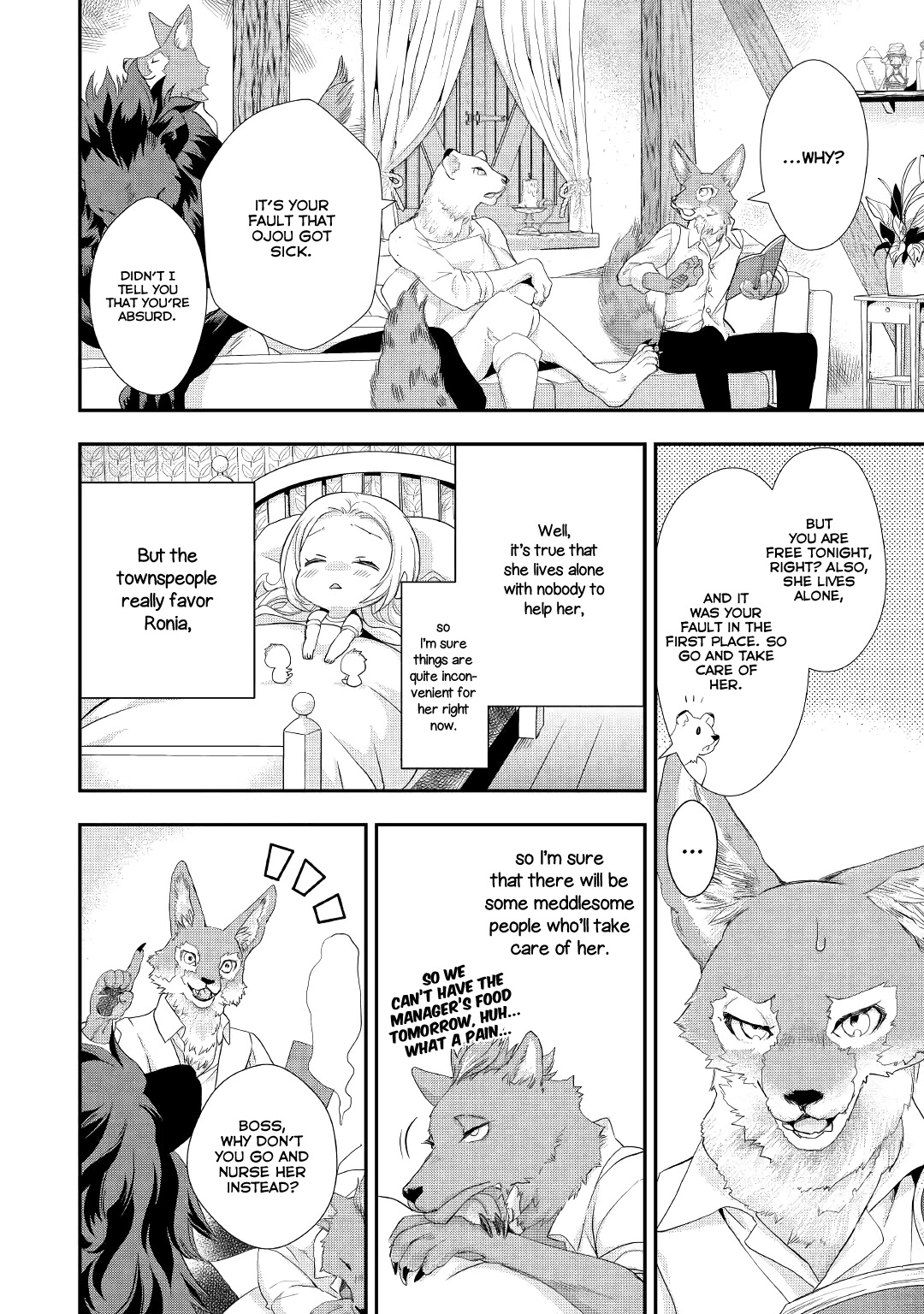 Milady Just Wants to Relax chapter 15 page 13