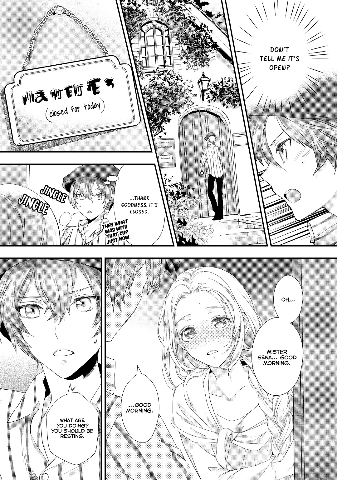 Milady Just Wants to Relax chapter 15 page 16