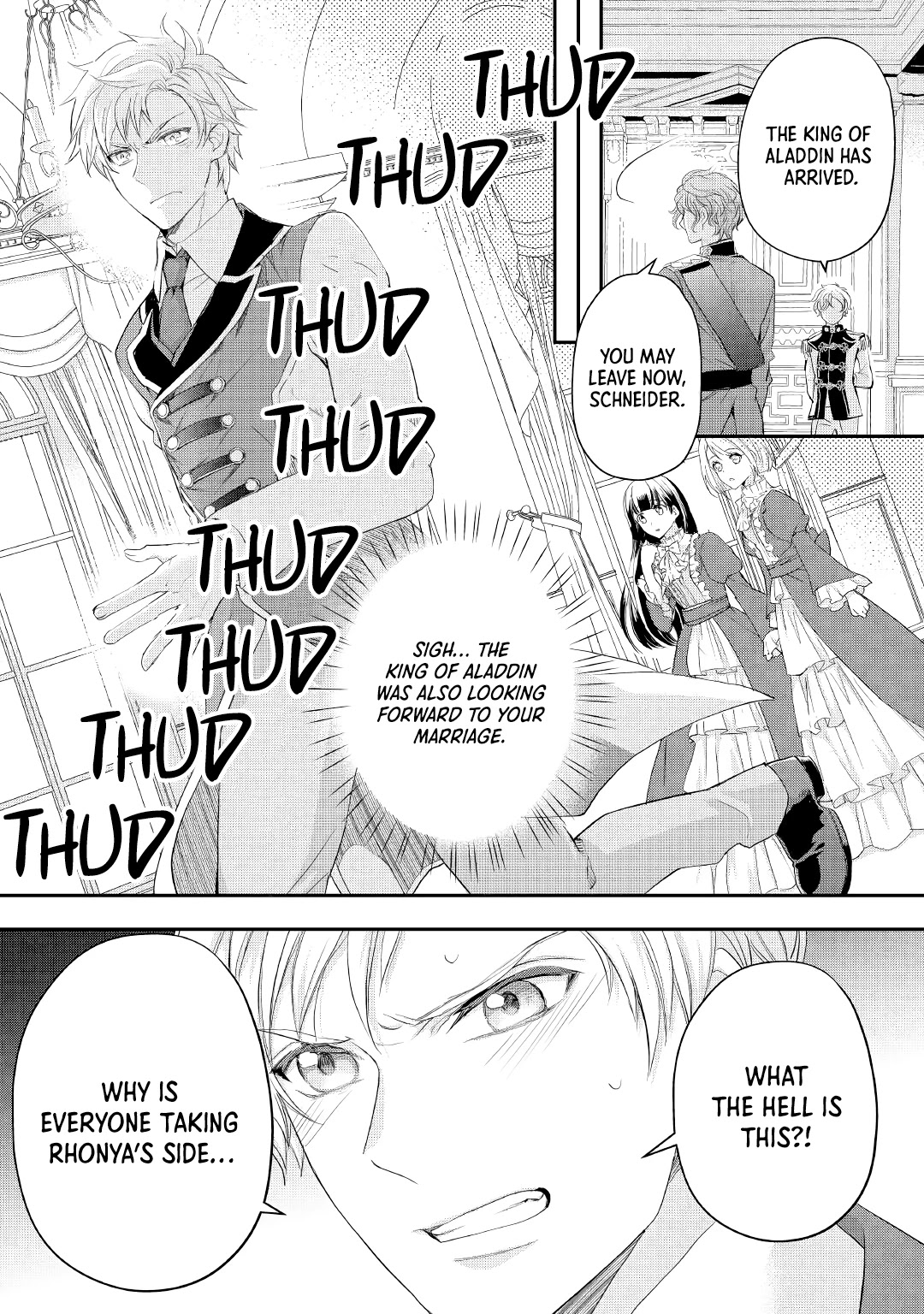 Milady Just Wants to Relax chapter 18 page 17