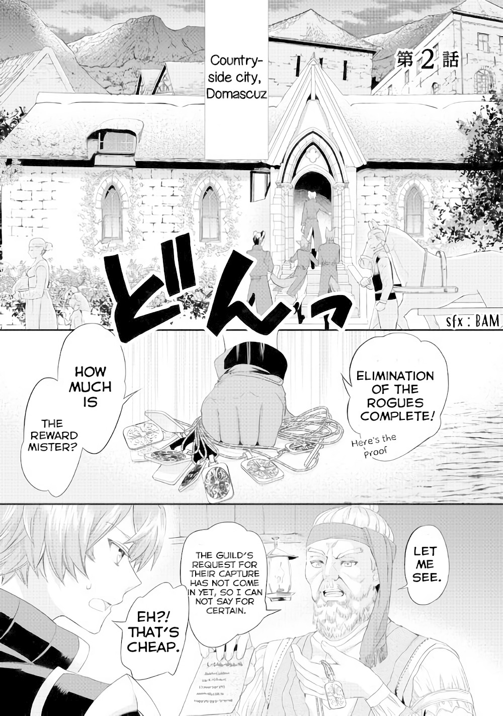 Milady Just Wants to Relax chapter 2 page 1