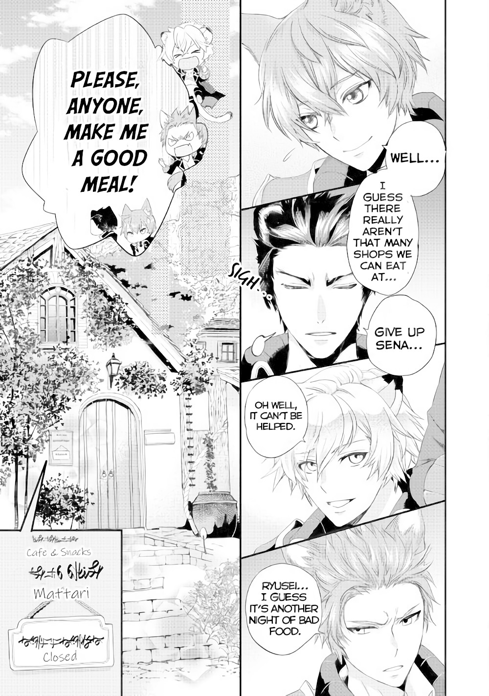 Milady Just Wants to Relax chapter 2 page 3