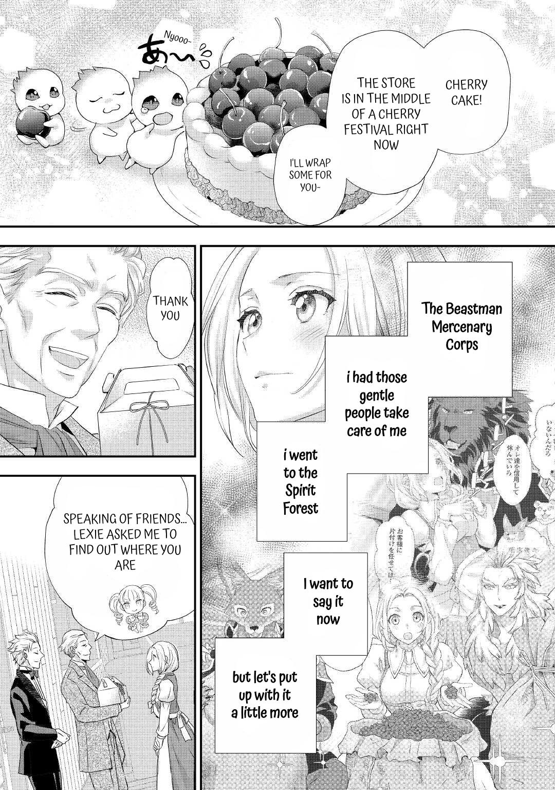 Milady Just Wants to Relax chapter 27 page 18