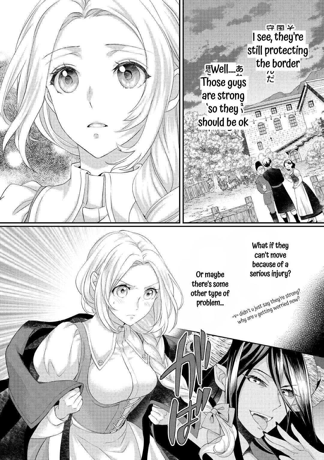 Milady Just Wants to Relax chapter 27 page 25