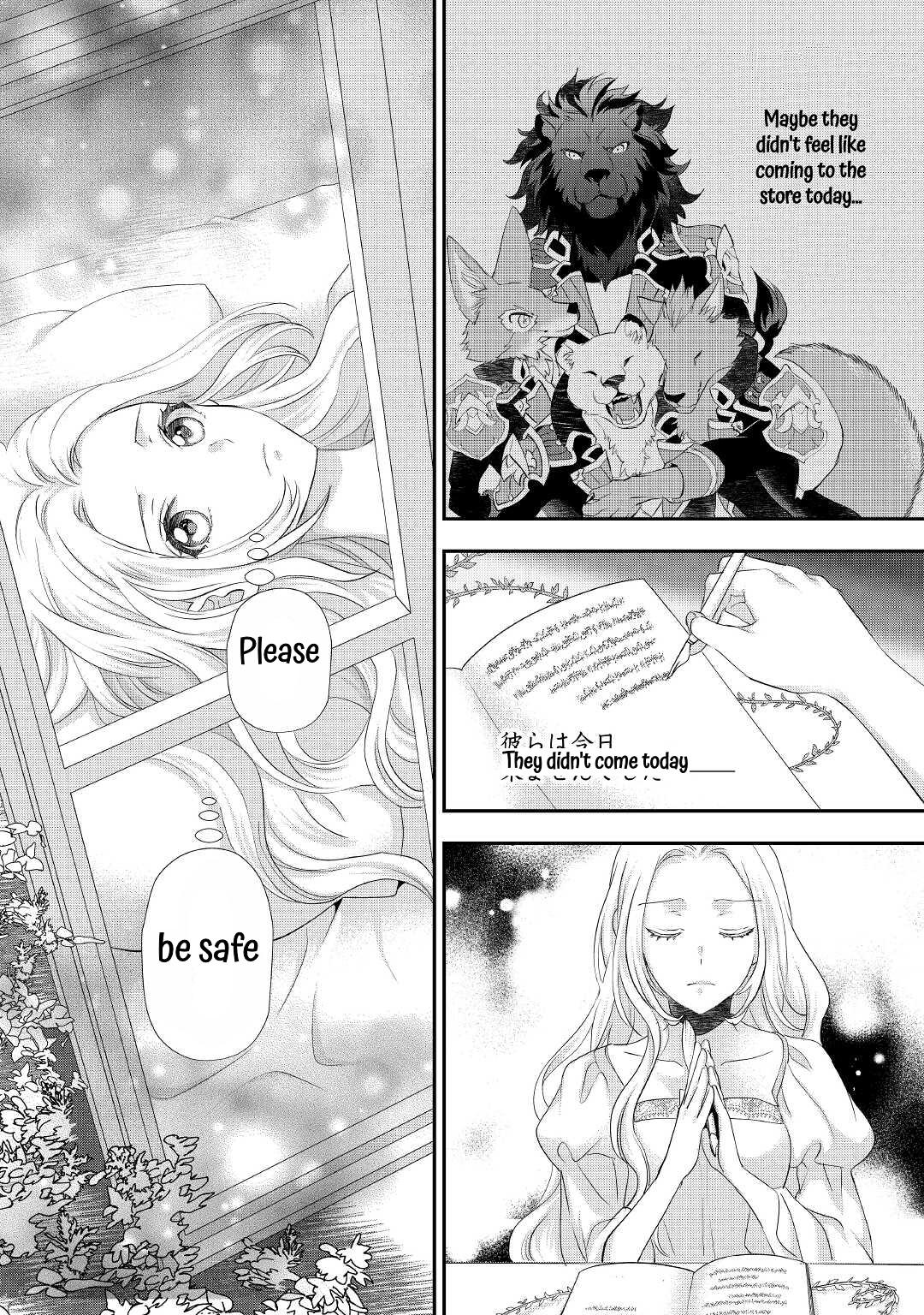 Milady Just Wants to Relax chapter 27 page 27