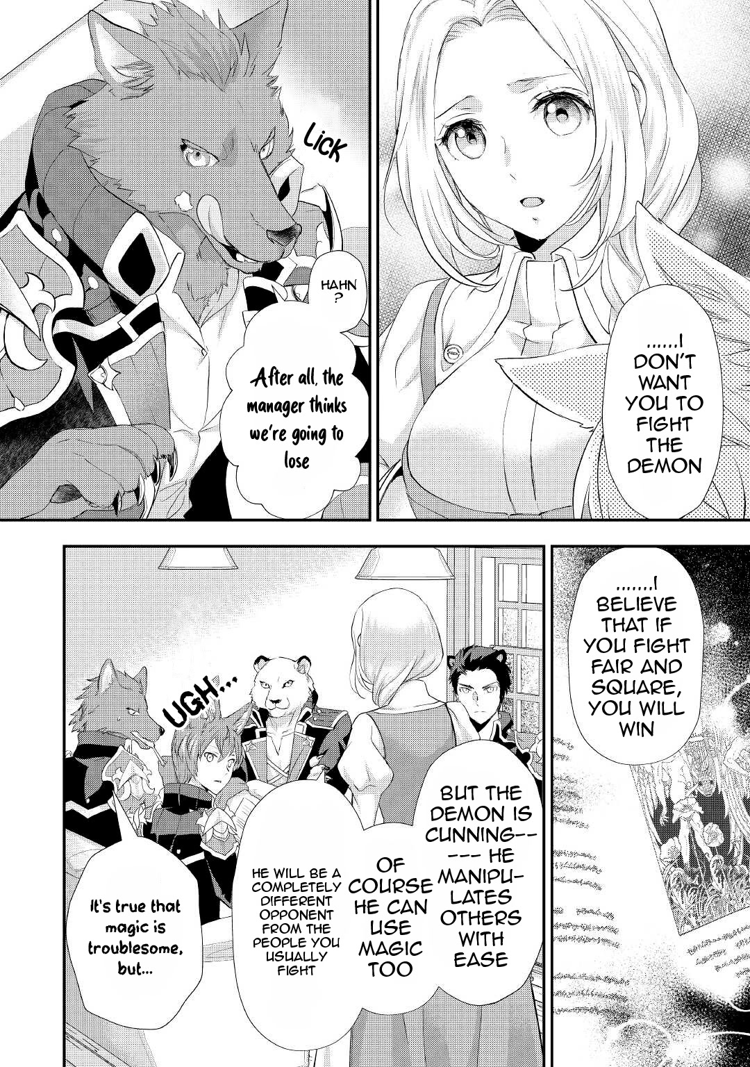 Milady Just Wants to Relax chapter 28 page 13