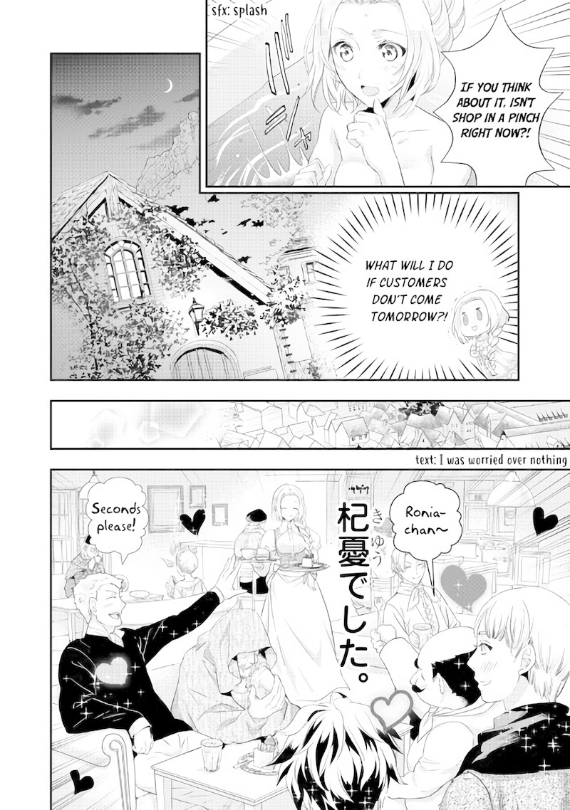 Milady Just Wants to Relax chapter 3 page 20