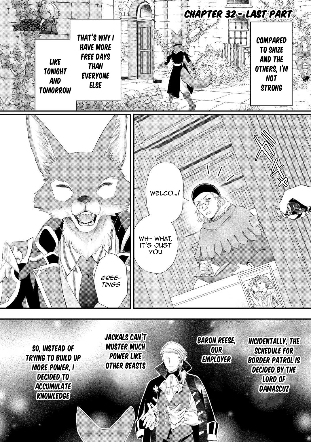 Milady Just Wants to Relax chapter 32 page 17