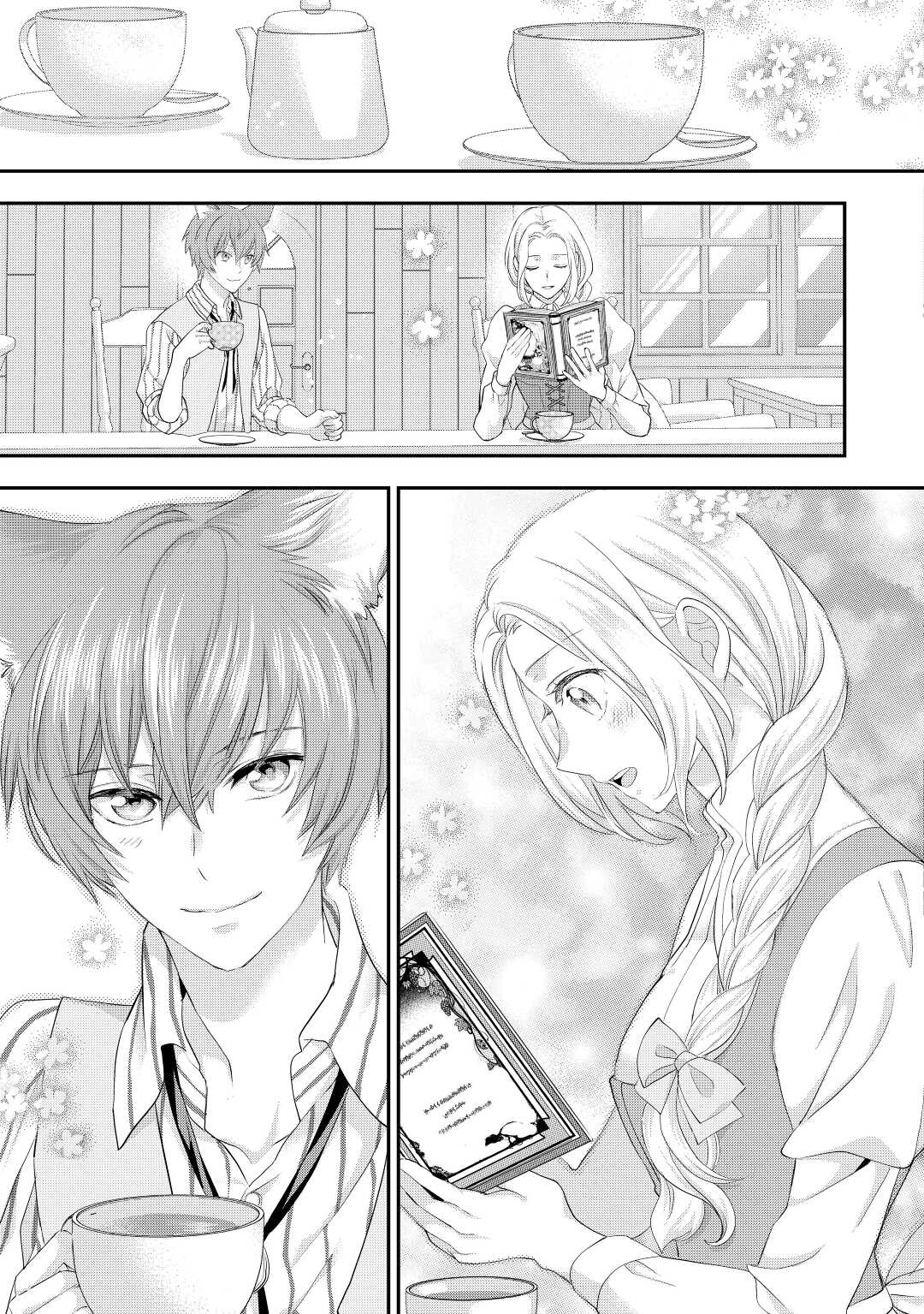 Milady Just Wants to Relax chapter 32 page 22