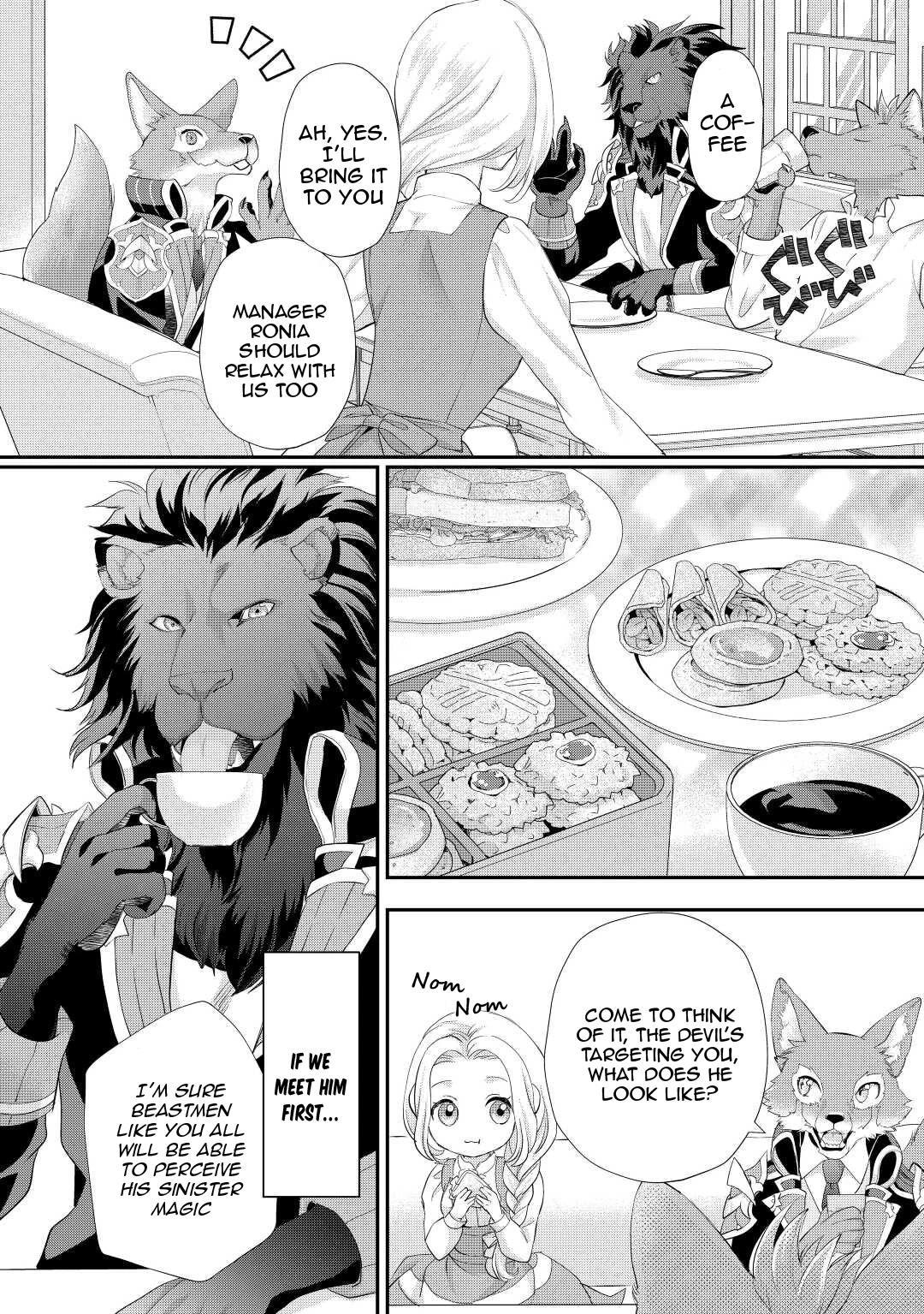 Milady Just Wants to Relax chapter 32 page 5