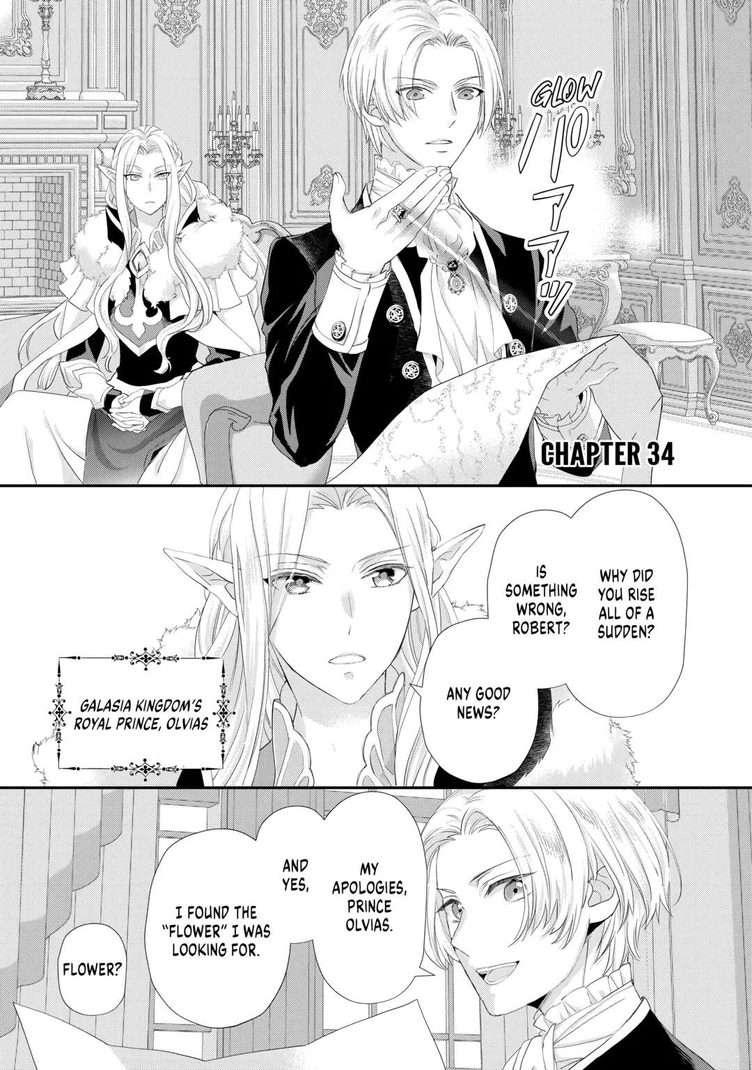 Milady Just Wants to Relax chapter 34 page 1