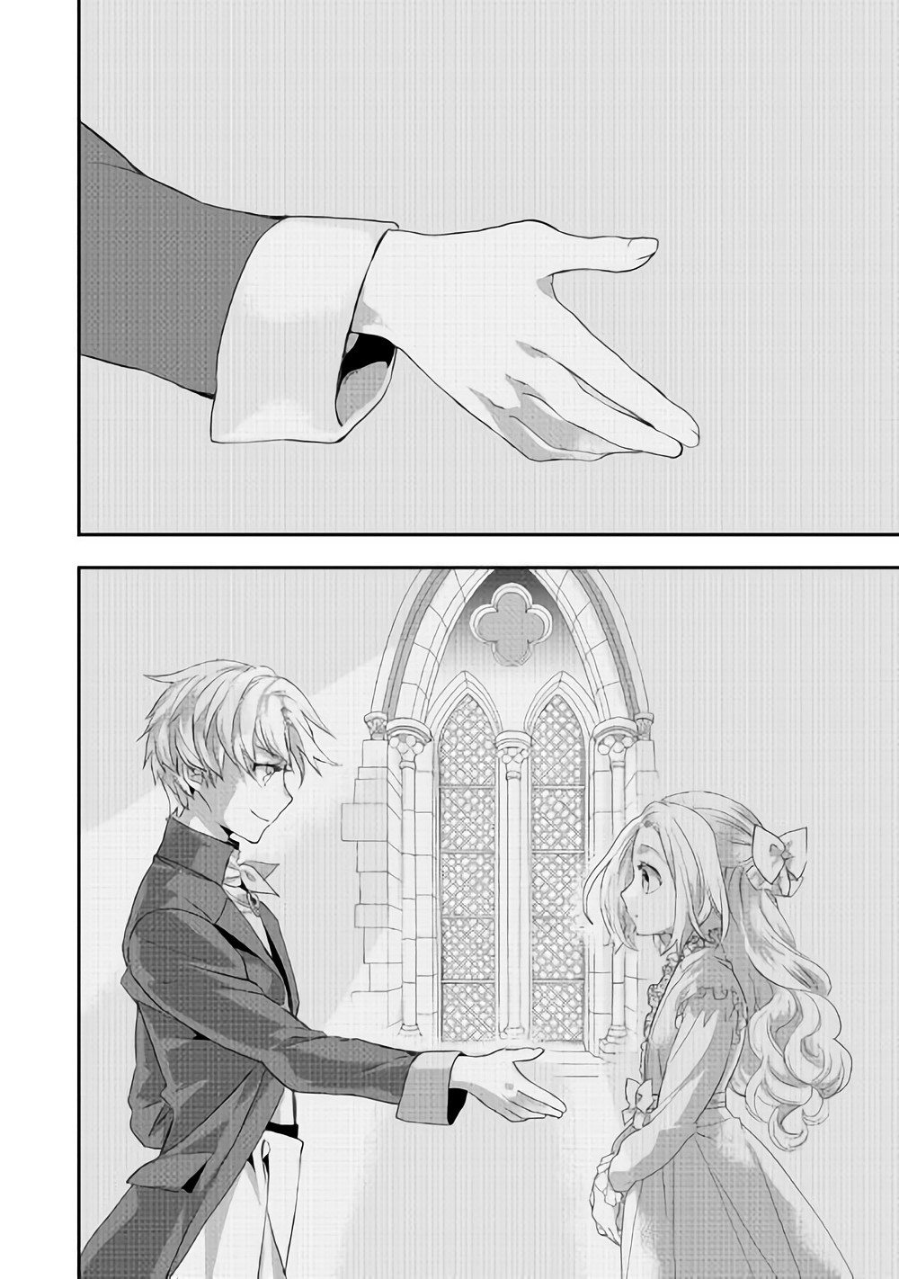 Milady Just Wants to Relax chapter 4 page 17